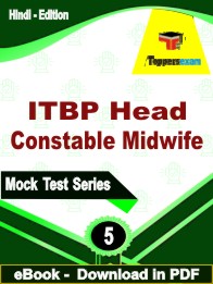 ITBP Head Constable Midwife Test PDF Book In Hindi - Practice Set