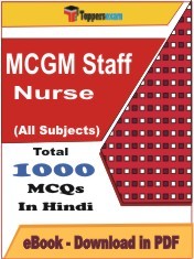 EBook of MCGM Staff Nurse Exam, PDF Format in English