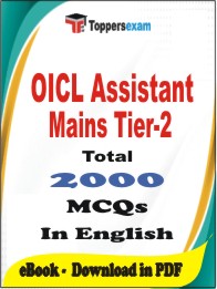 OICL Assistant Mains Tier-2 PDF Book In English - MCQ / Objective Questions