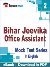 Bihar Jeevika Office Assistant Test PDF Book In English - Question Paper