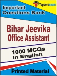 Bihar Jeevika Office Assistant Book in English - Objective MCQ
