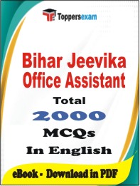 Bihar Jeevika Office Assistant PDF Book in English - MCQ / Objective Questions