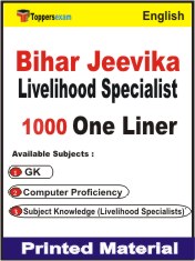 Bihar Jeevika Livelihood Specialist One Liner Book in English