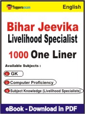 Bihar Jeevika Livelihood Specialist One Liner Book PDF in English