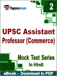 UPSC Assistant Professor (Commerce) Test PDF Book In Hindi - Question Paper