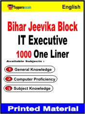 Bihar Jeevika Block IT Executive One Liner Book in English