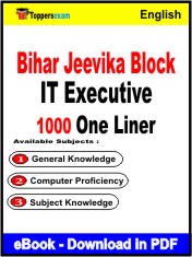 Bihar Jeevika Block IT Executive One Liner Book PDF in English