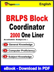 BRLPS Block Coordinator One Liner Book PDF in EnglishBRLPS Block Coordinator One Liner Book PDF in English