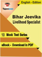 Bihar Jeevika Livelihood Specialist PDF Book In English - Mock Test/Practice Set