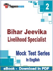 Bihar Jeevika Livelihood Specialist PDF Book In English - Question Paper