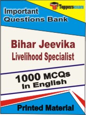Bihar Jeevika Livelihood Specialist Book in English - Objective MCQ