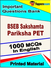 BSEB Sakshamta Pariksha PET Book in English - Objective MCQ