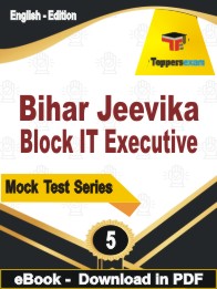 Bihar Jeevika Block IT Executive Test PDF Book In English - Practice Set
