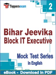 Bihar Jeevika Block IT Executive Test PDF Book In English - Question Paper