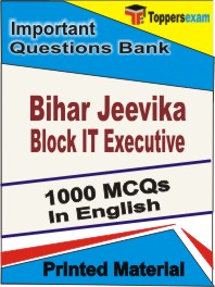 Bihar Jeevika Block IT Executive Book in English - Objective MCQ