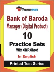 Bank of Baroda Manager (Digital Product) Book in English - Practice Set