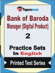 Bank of Baroda Manager (Digital Product) Book in English - Question Paper / Practice Set