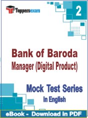 Bank of Baroda Manager (Digital Product) PDF Book In English - Question Paper