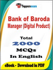 Bank of Baroda Manager (Digital Product) PDF Book In English - MCQ / Objective Questions