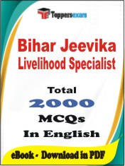 Bihar Jeevika Livelihood Specialist PDF Book In English - MCQ / Objective Questions