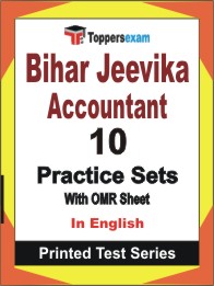 Bihar Jeevika Accountant Book in English - Practice Set