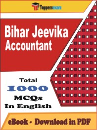 Bihar Jeevika Accountant PDF Book In English - MCQ / Objective Questions