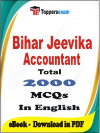 Bihar Jeevika Accountant PDF Book In English - MCQ / Objective Questions