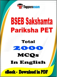 BSEB Sakshamta Pariksha PET Exam PDF Book In English - MCQ / Objective Questions