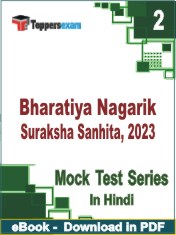 Bharatiya Nagarik Suraksha Sanhita, 2023 PDF Book In Hindi - Question Paper