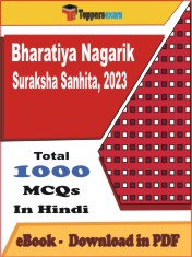 Bharatiya Nagarik Suraksha Sanhita, 2023 PDF Book In Hindi - MCQ / Objective Questions