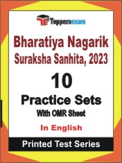 Bharatiya Nagarik Suraksha Sanhita, 2023 Book in English - Practice Set