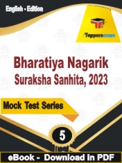 Bharatiya Nagarik Suraksha Sanhita, 2023  PDF Book In English - Practice Set