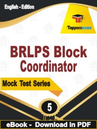 BRLPS Block Coordinator Test PDF Book In English - Practice Set