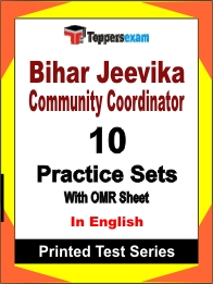 Bihar Jeevika Community Coordinator Book in English - Practice Set