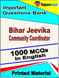 Bihar Jeevika Community Coordinator Book in English - Objective MCQ