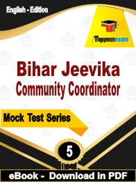 Bihar Jeevika Community Coordinator  PDF Book In English - Practice Set