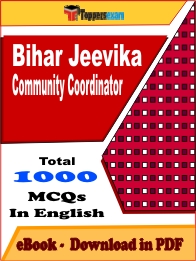 Bihar Jeevika Community Coordinator Exam PDF Book In English - MCQ / Objective Questions