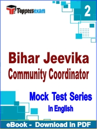 Bihar Jeevika Community Coordinator PDF Book In English - Question Paper