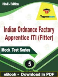 Indian Ordnance Factory Apprentice ITI (Fitter) Test PDF Book In Hindi - Practice Set