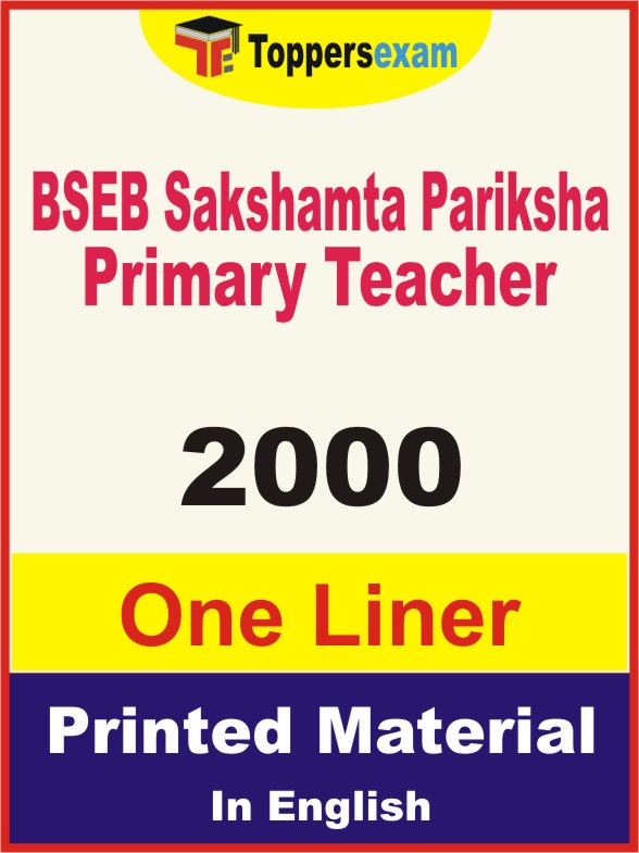 BSEB Sakshamta Pariksha Primary Teacher One Liner Book in English