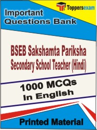 BSEB Sakshamta Pariksha Secondary School Teacher (Hindi) Book in English - Objective MCQ