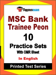 BPSC ASO Main Paper 2 Book in English - Practice Set
