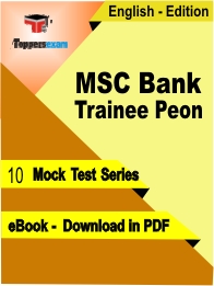 MSC Bank Trainee Peon PDF Book In English - Mock Test/Practice Set