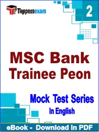 MSC Bank Trainee Peon PDF Book In English - Question Paper