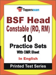 BSF Head Constable (RO, RM) Book in English - Practice Set