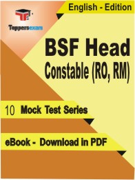 BSF Head Constable (RO, RM) Test PDF Book in English - Mock Test/Practice Set