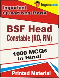 BSF Head Constable (RO, RM) Book in Hindi - Objective MCQ