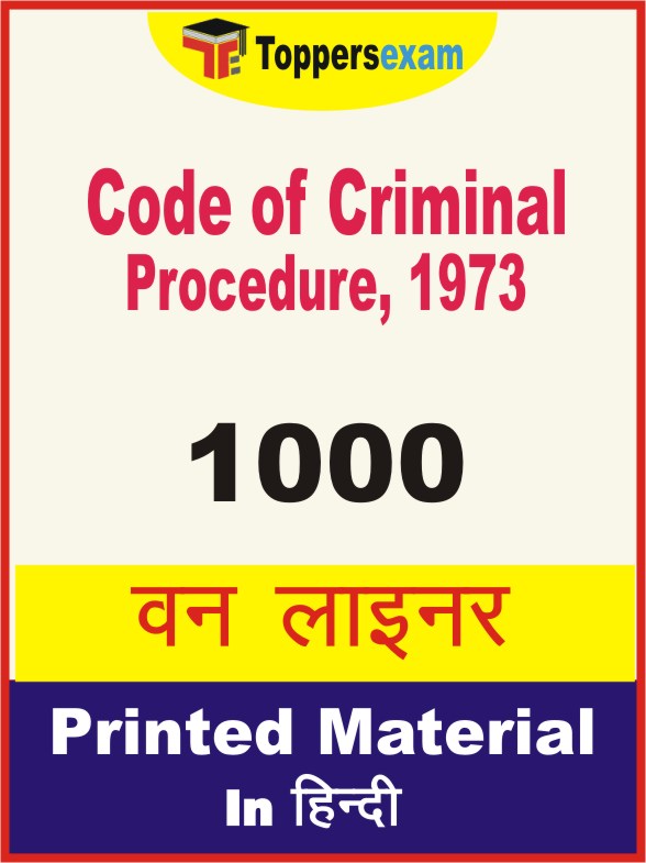Code of Criminal Procedure, 1973 One Liner Book in Hindi