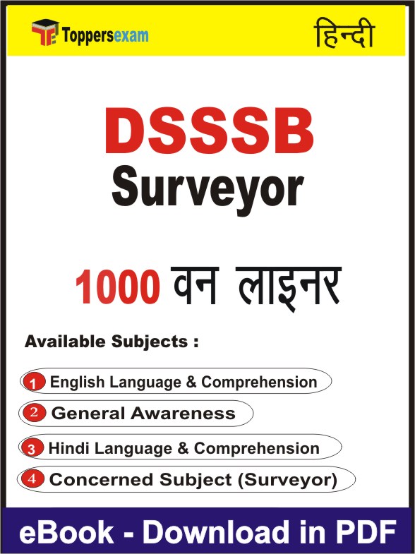 DSSSB Surveyor One Liner Book PDF in Hindi