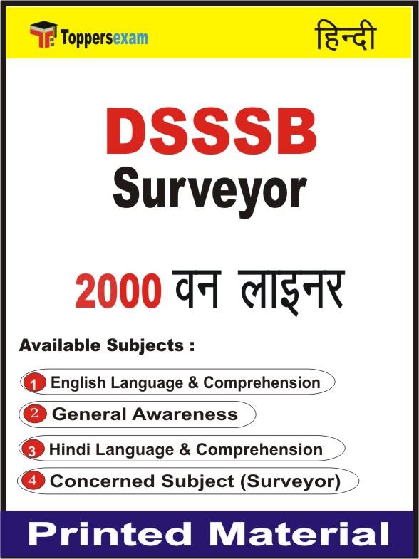 DSSSB Surveyor One Liner Book in Hindi